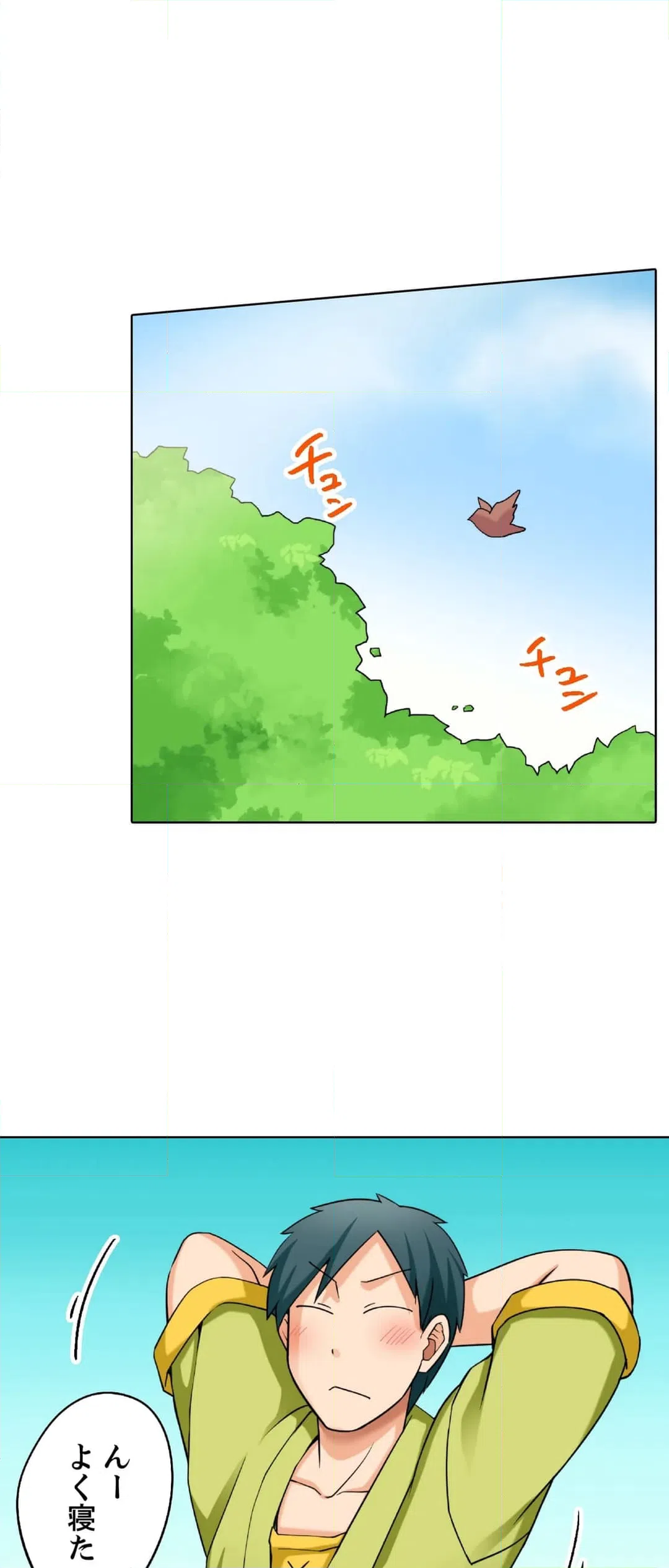 ページ 24 — 第9話