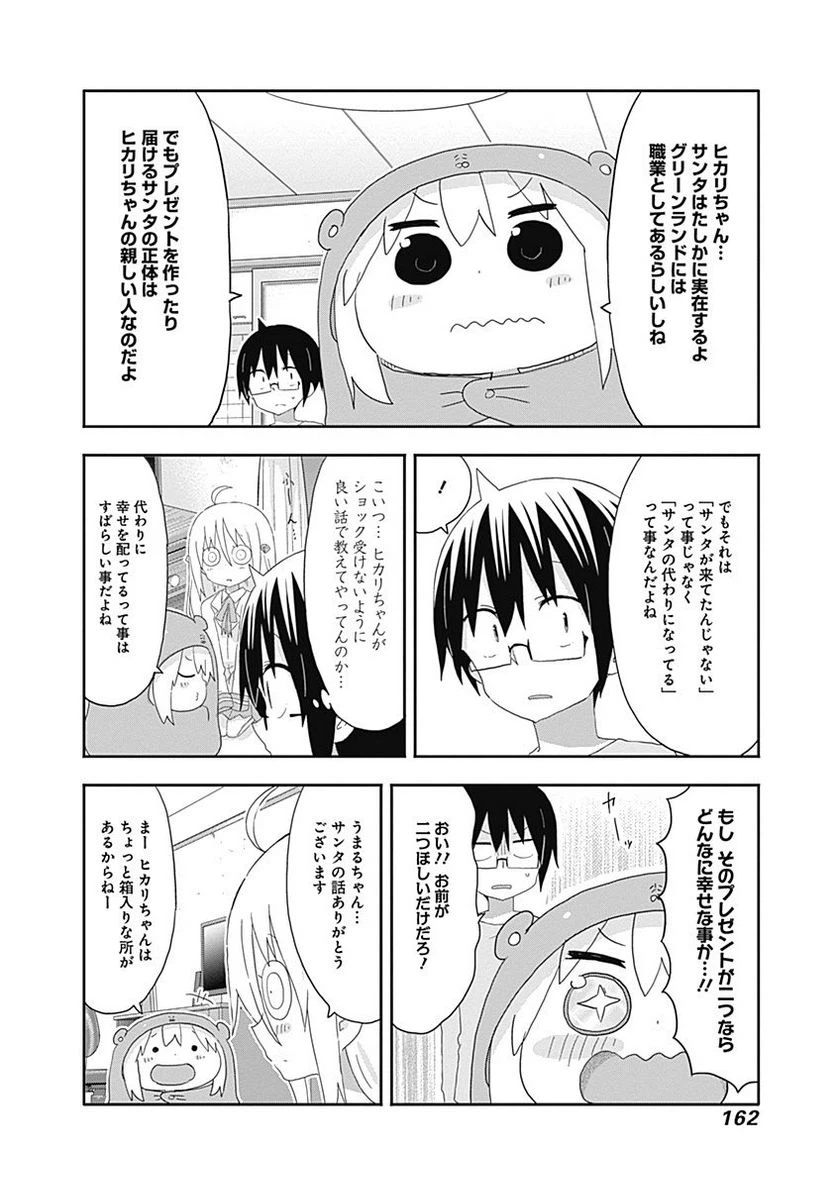 ページ 4 — 第180話