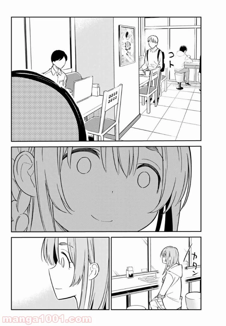 ページ 18 — 第1話