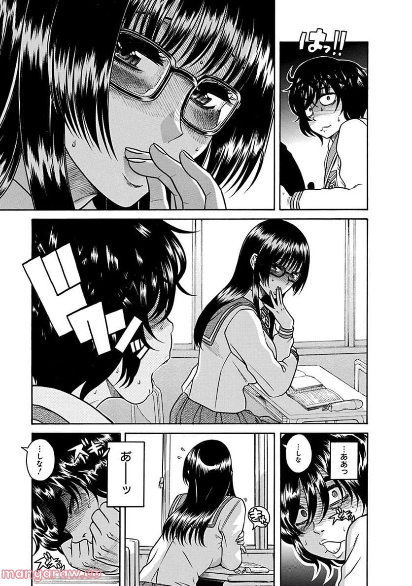 ページ 7 — 第1話