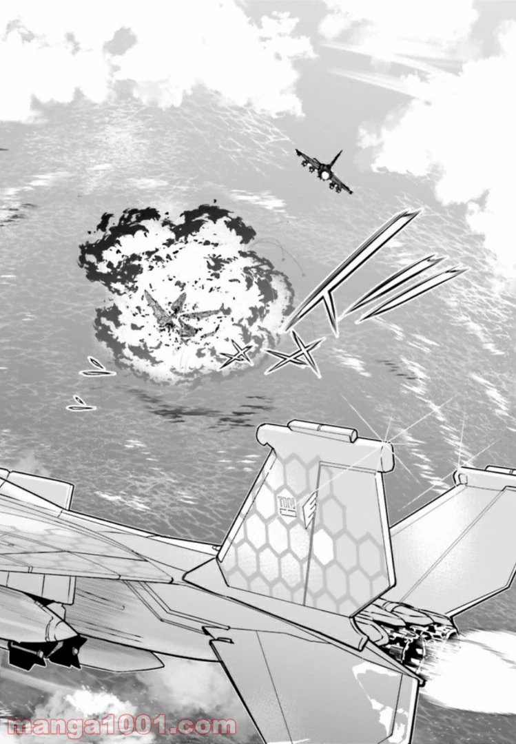 ページ 20 — 第6.1話
