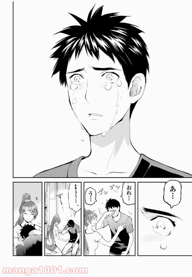 ページ 16 — 第5話