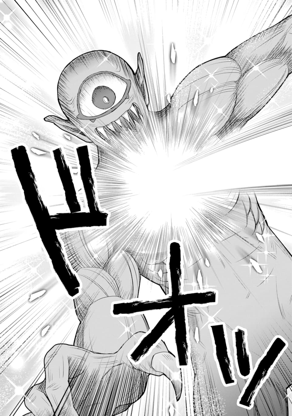 ページ 15 — 第10話