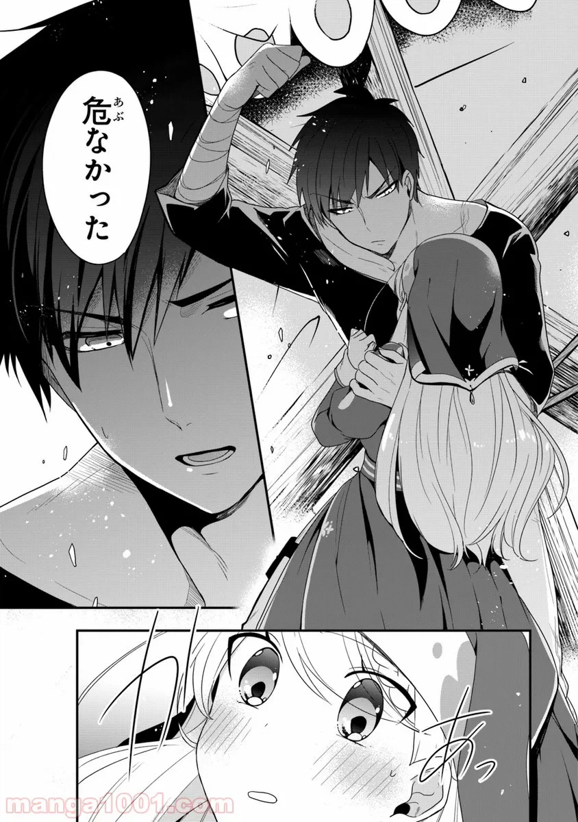 ページ 27 — 第6話