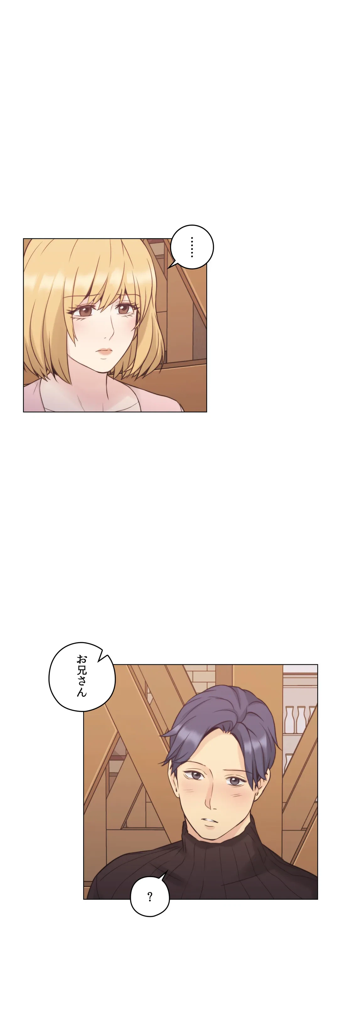ページ 25 — 第38話