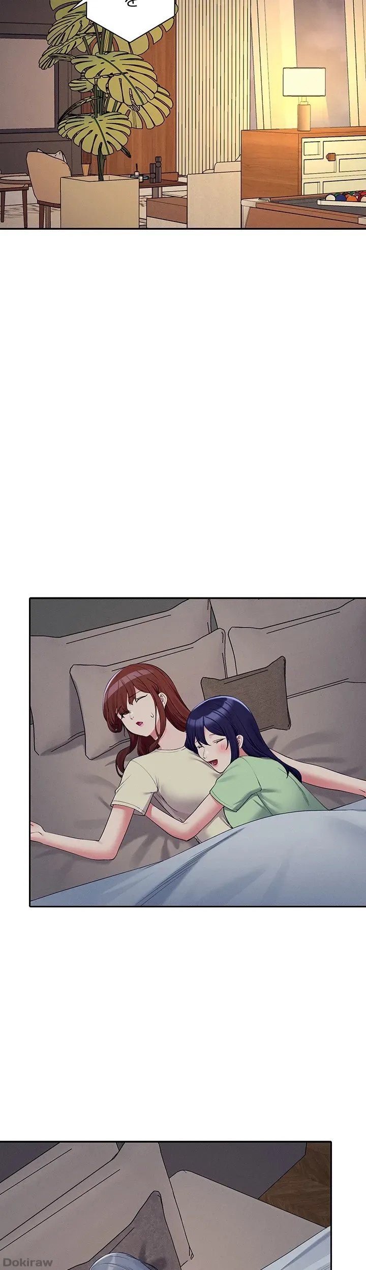 ページ 17 — 第109話