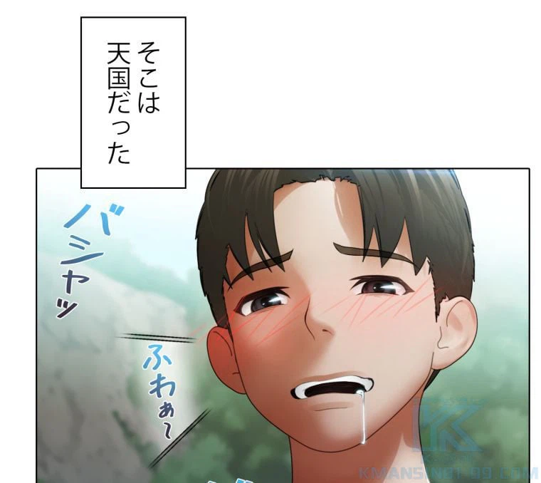 ページ 8 — 第7話