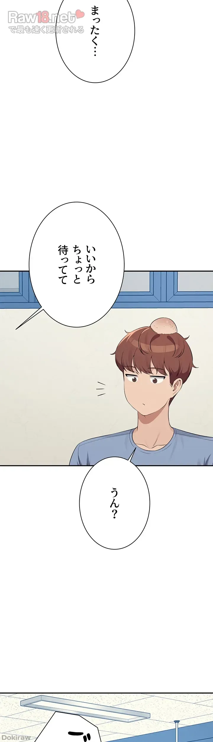 ページ 28 — 第139話