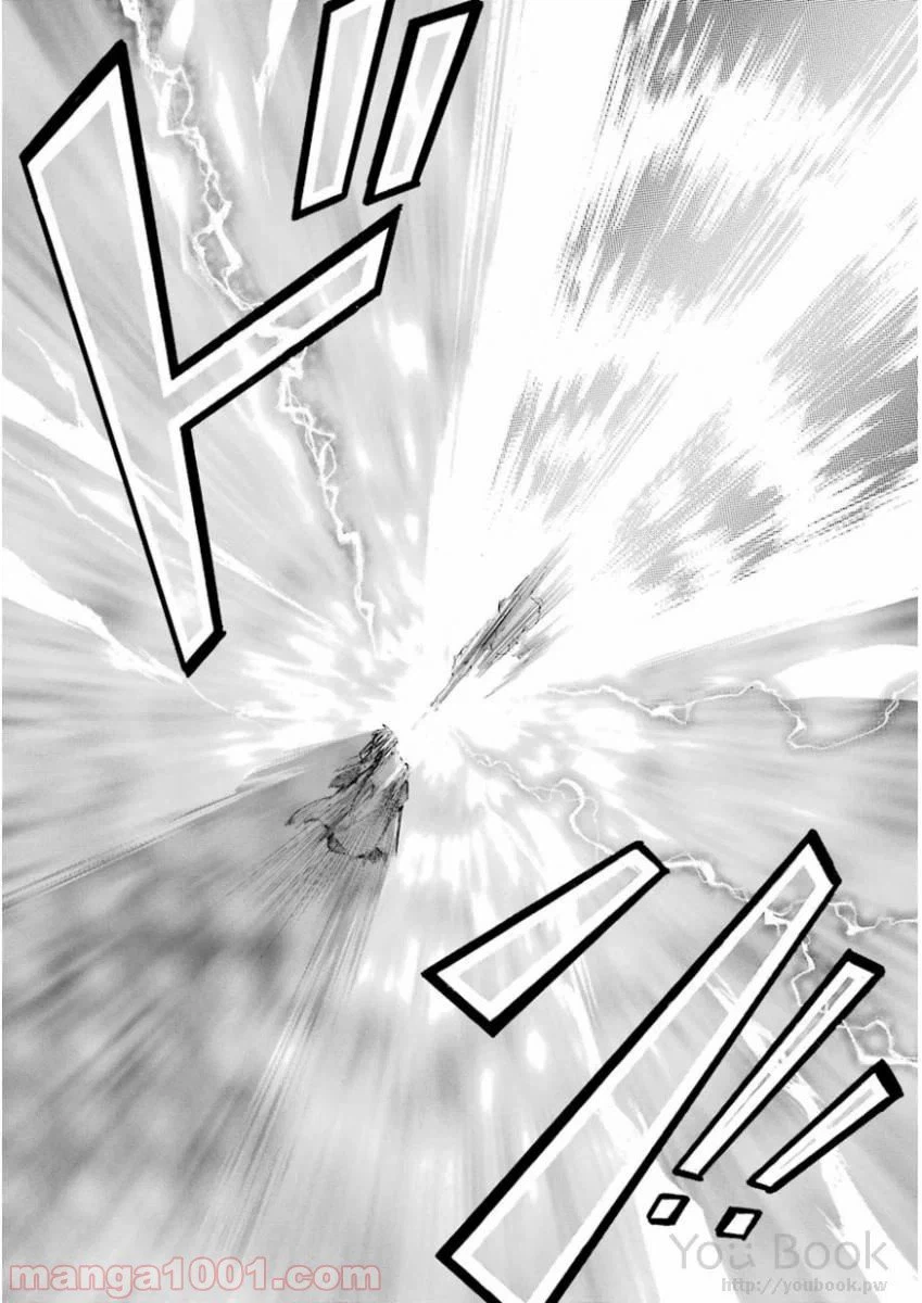 ページ 15 — 第41話