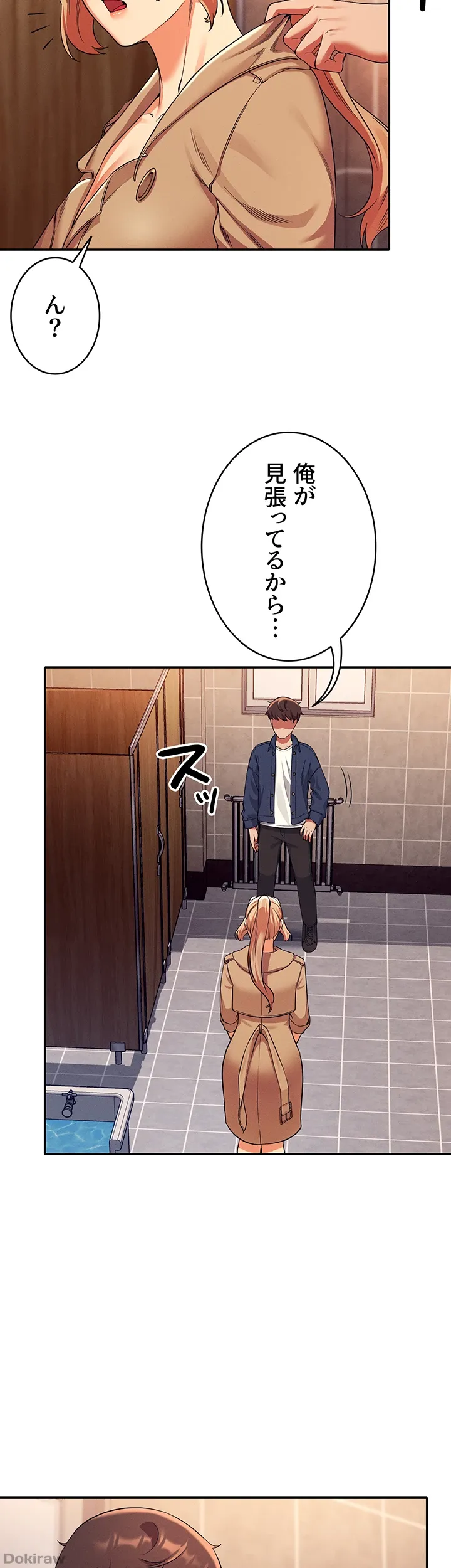 ページ 39 — 第34話