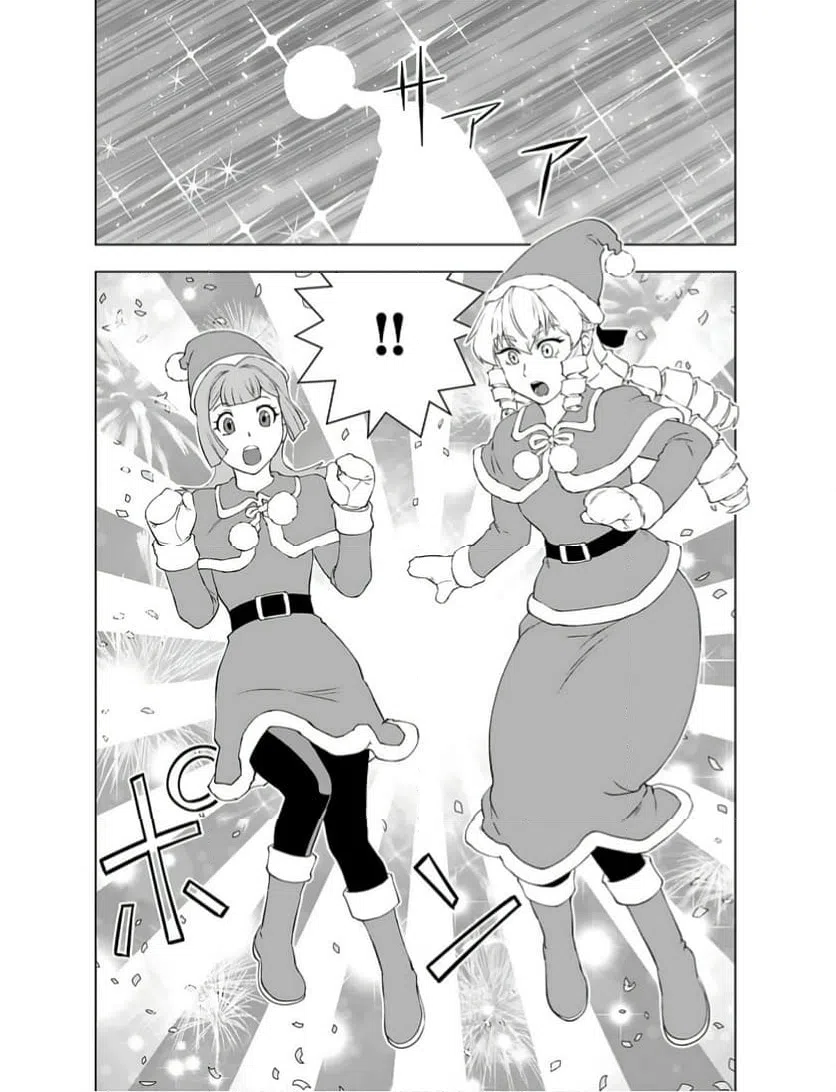 ページ 20 — 第47話