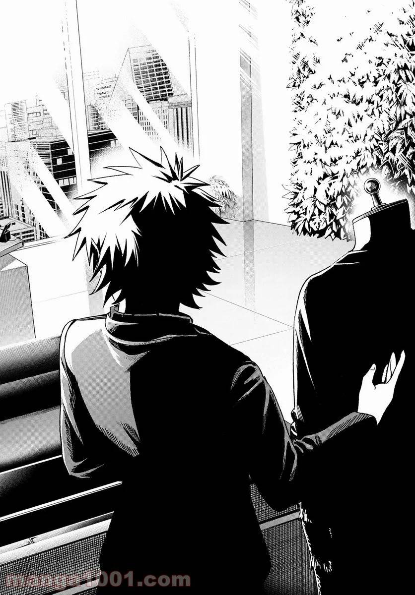 ページ 10 — 第183話