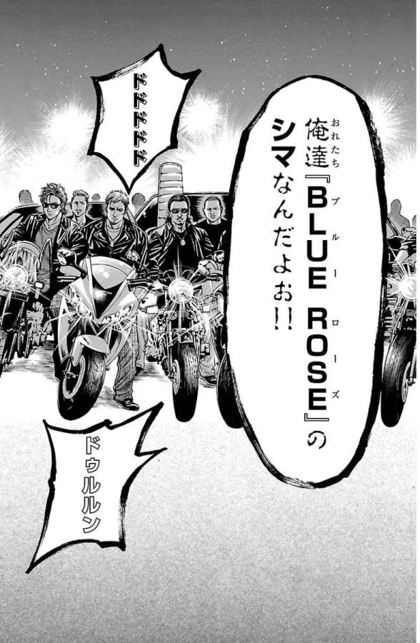 ページ 45 — 第7話