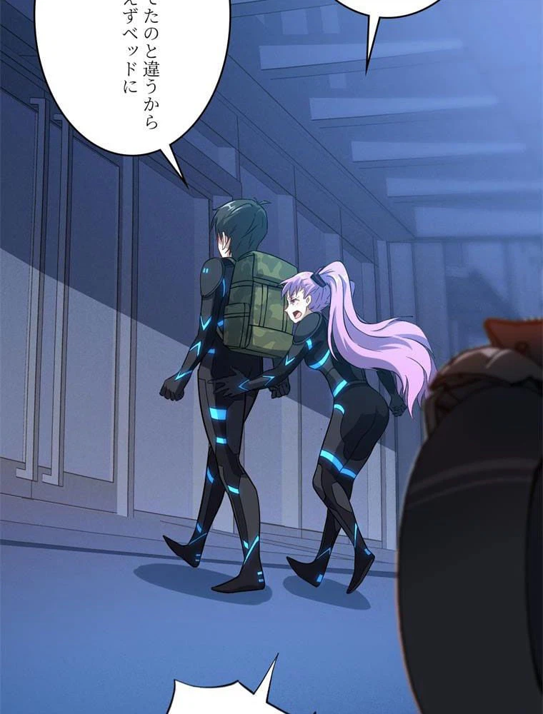 ページ 10 — 第107話