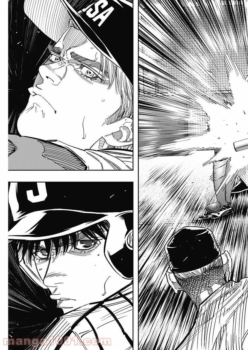 ページ 7 — 第238話