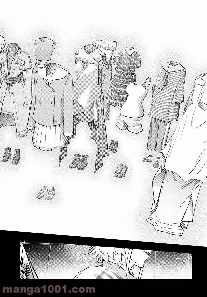 ページ 14 — 第189話