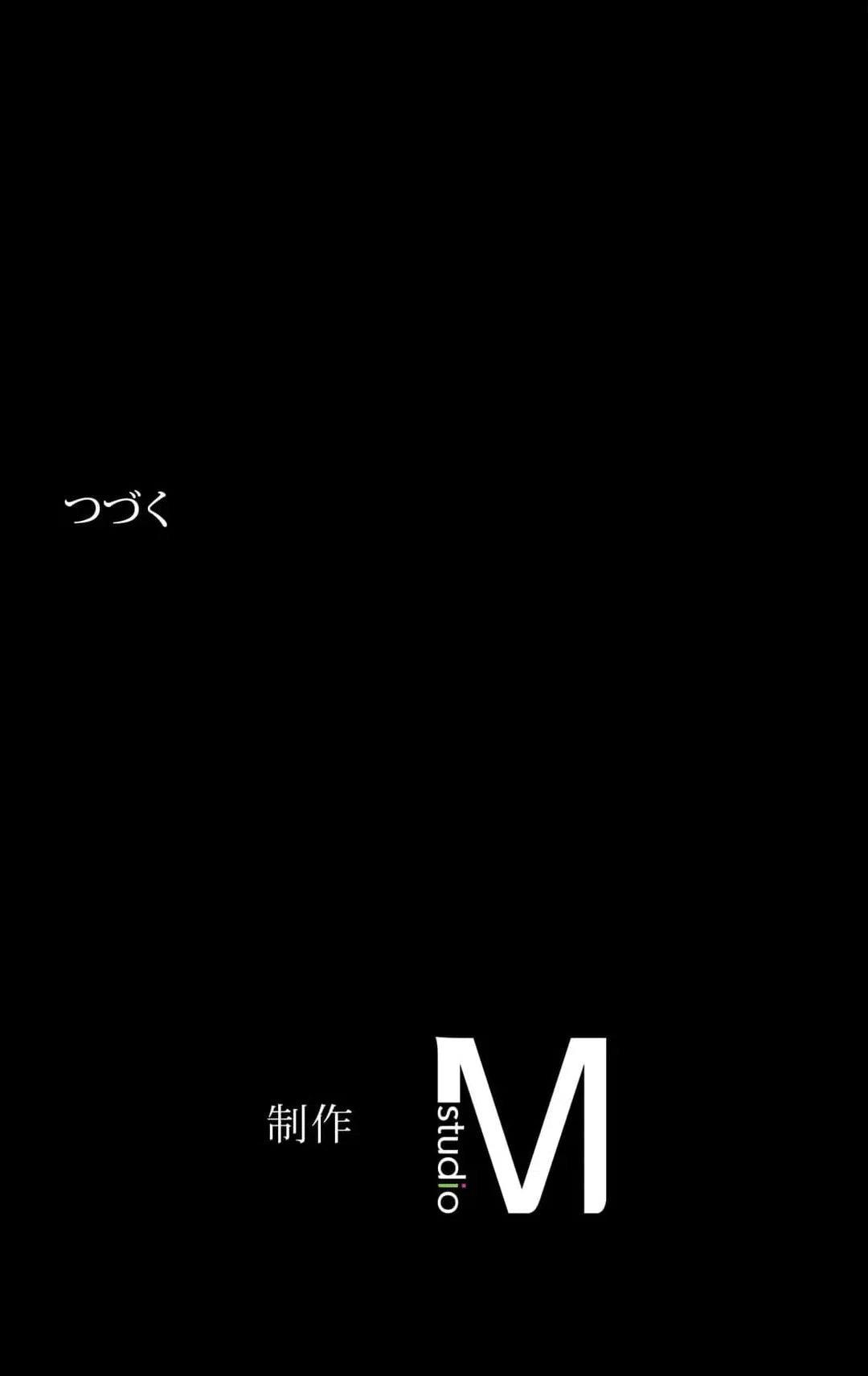 ページ 50 — 第11話