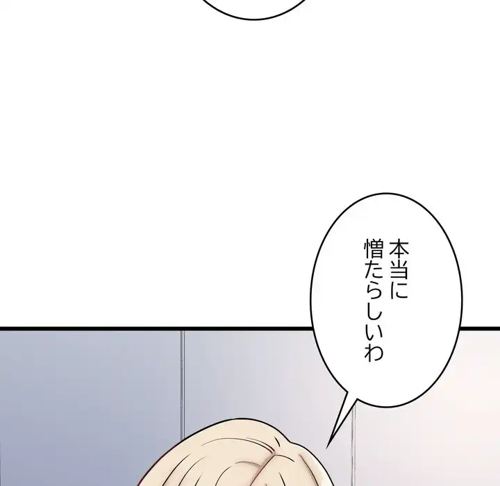 ページ 10 — 第10話
