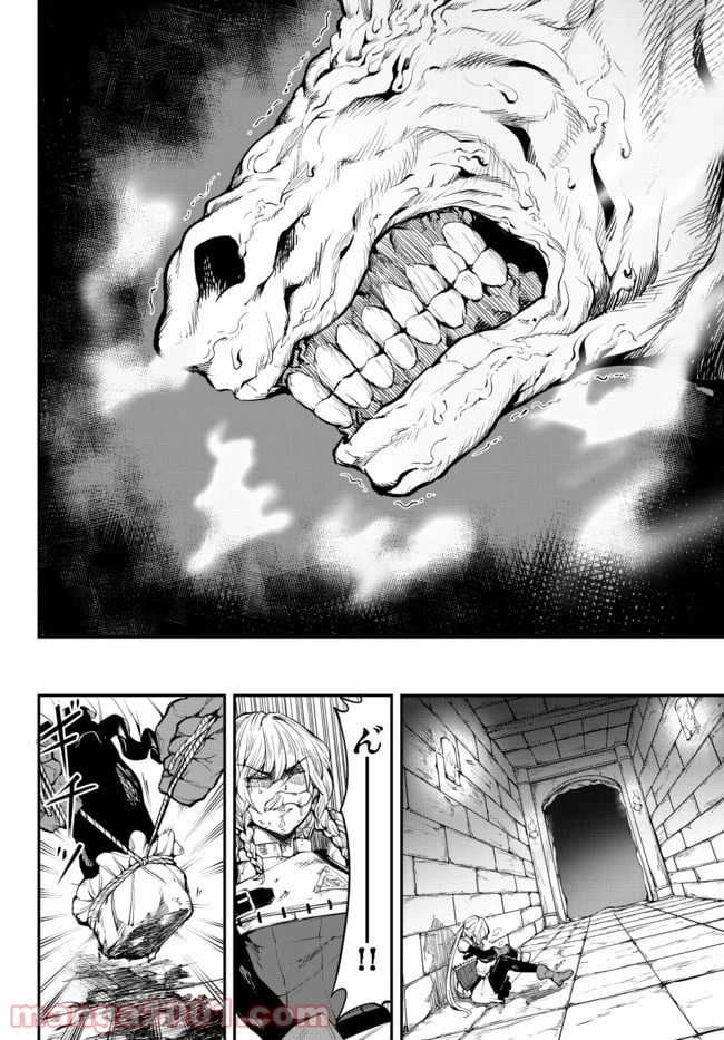 ページ 4 — 第1.2話
