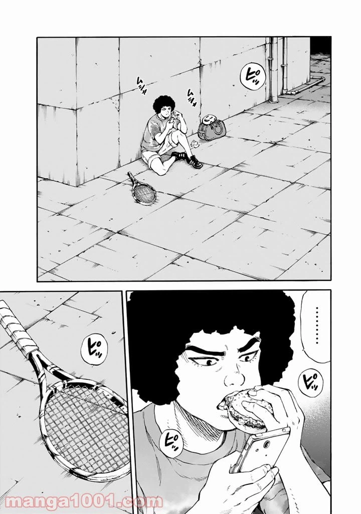 ページ 3 — 第164話