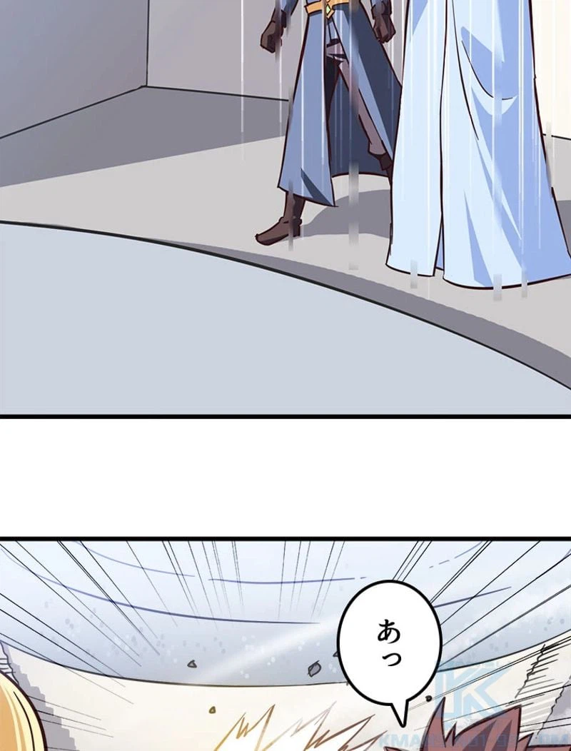 ページ 38 — 第110話