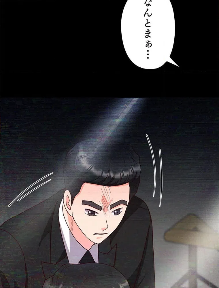 ページ 28 — 第19話