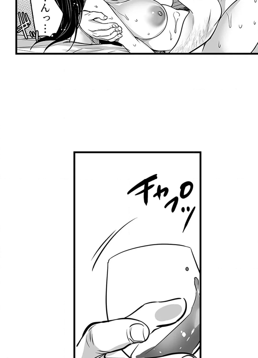 ページ 3 — 第9話