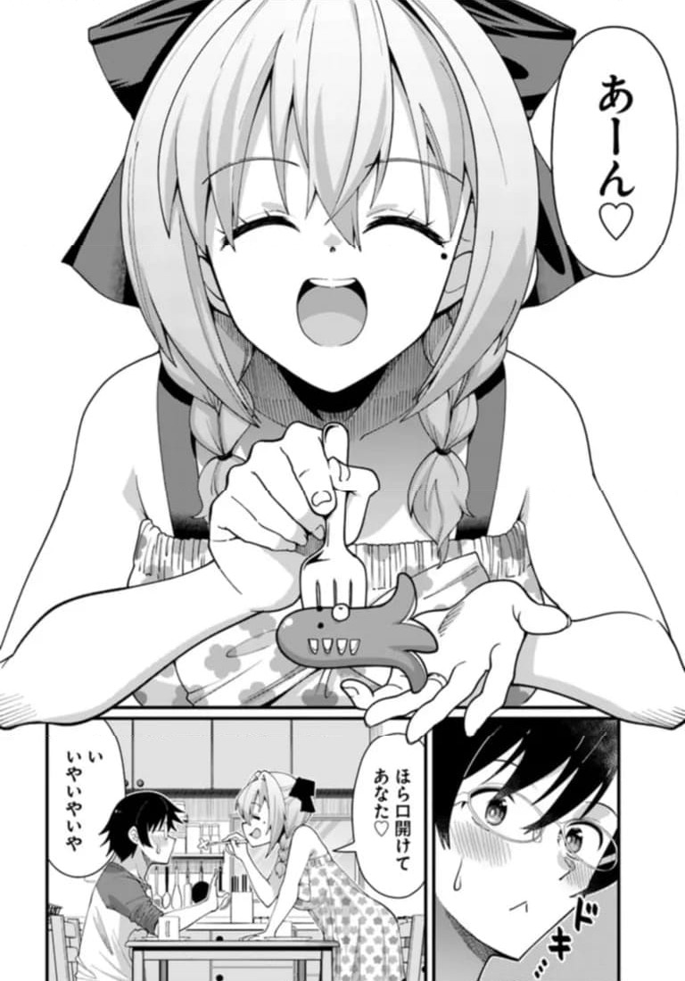 ページ 6 — 第3話