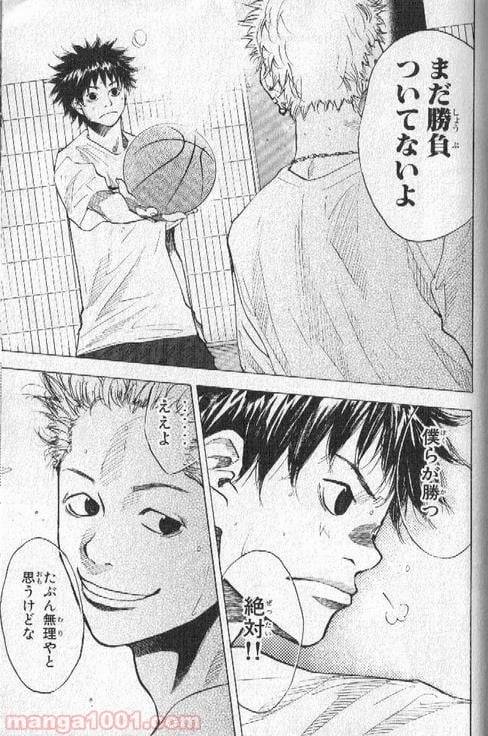 ページ 24 — 第145話