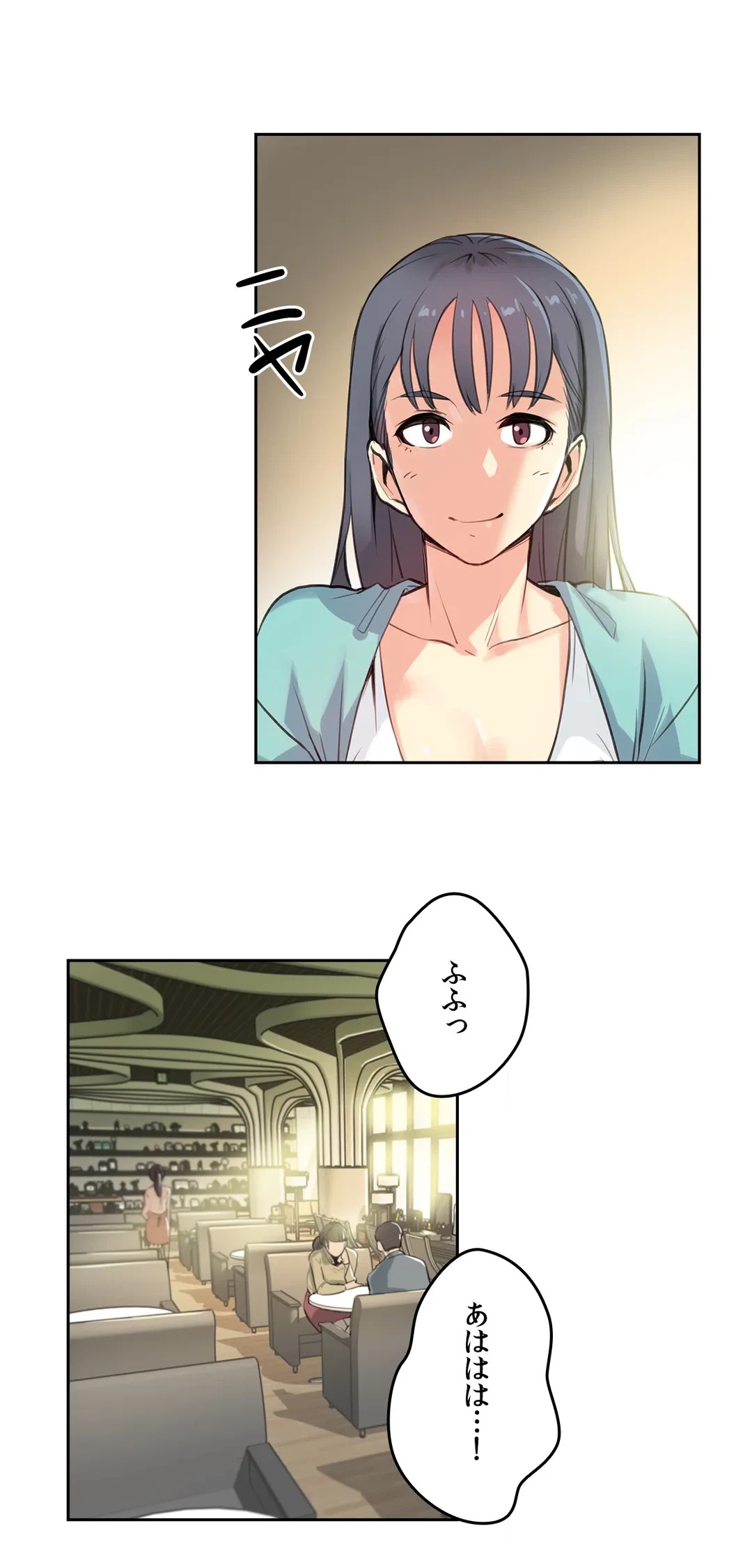 ページ 6 — 第11話