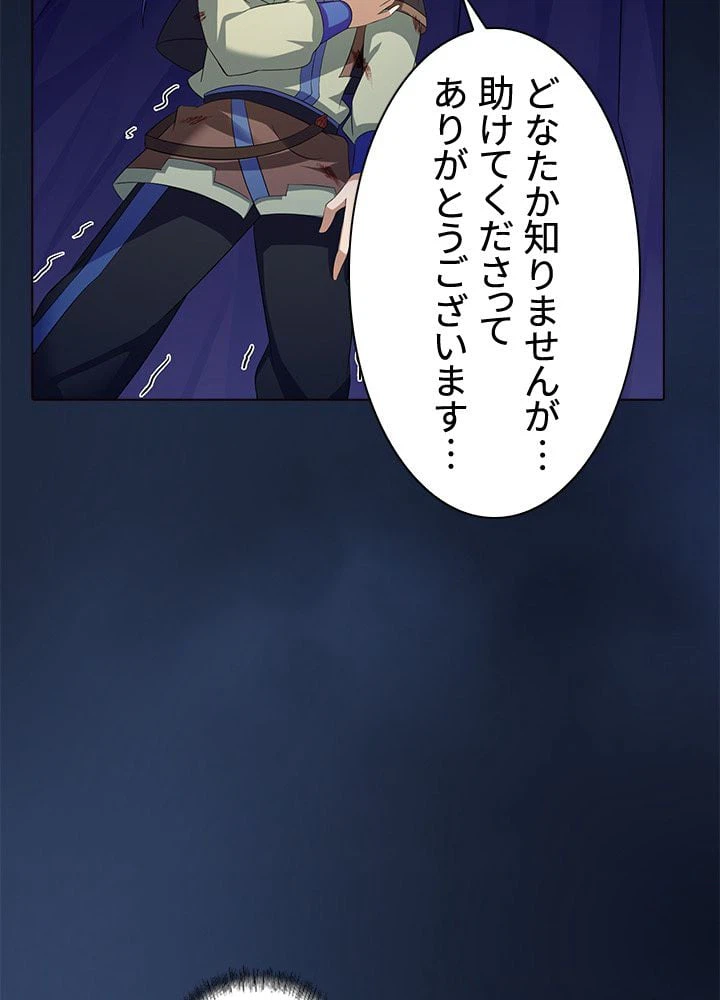 ページ 13 — 第62話