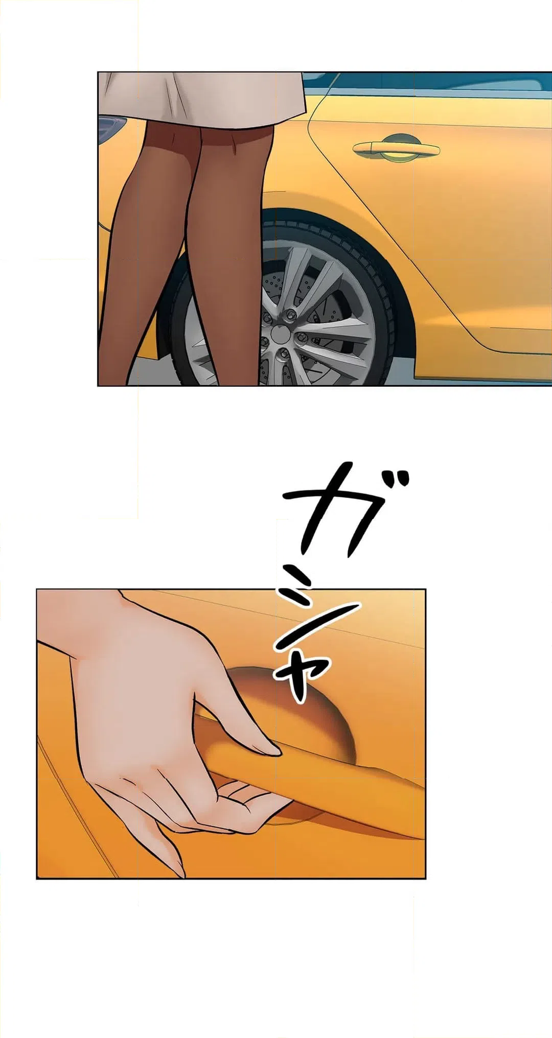 ページ 6 — 第7話
