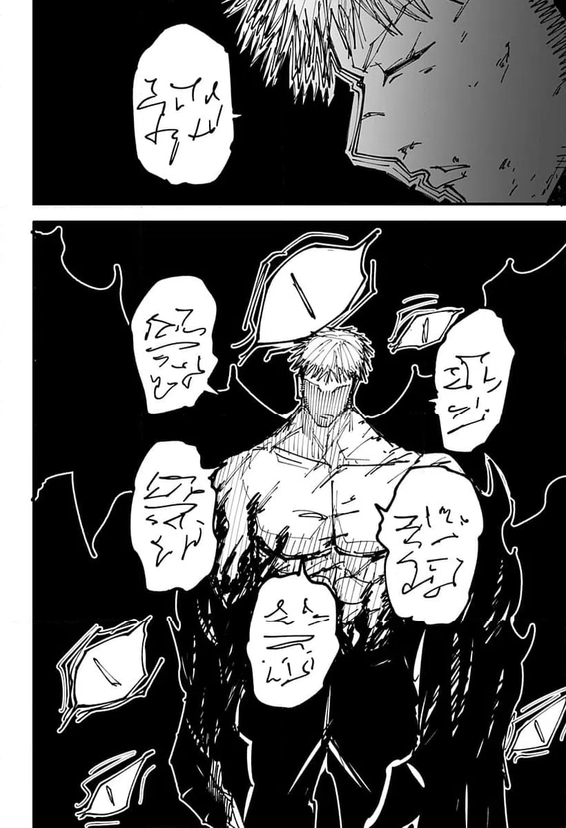 ページ 35 — 第17話