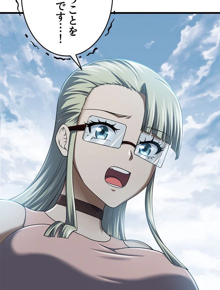 ページ 22 — 第274話