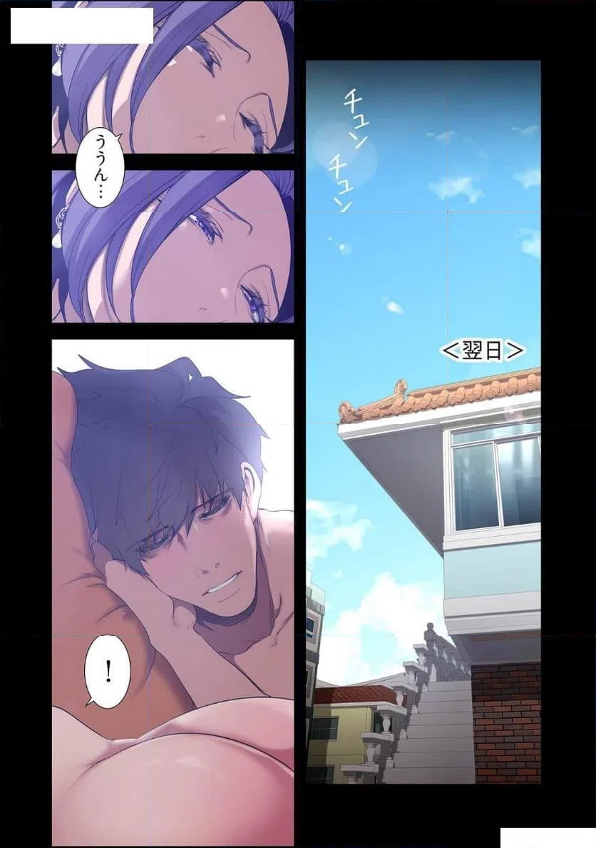 ページ 16 — 第73話