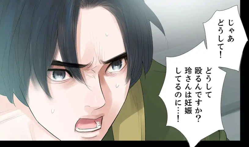 ページ 11 — 第35話
