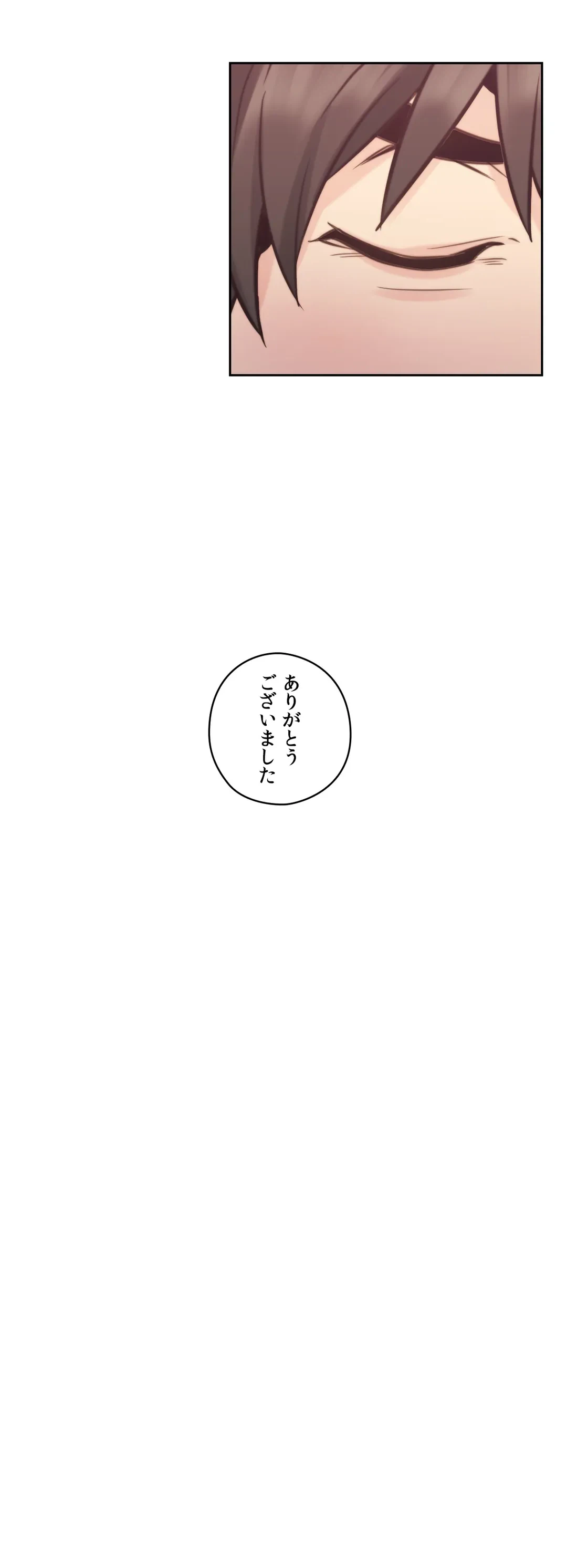 ページ 22 — 第31話