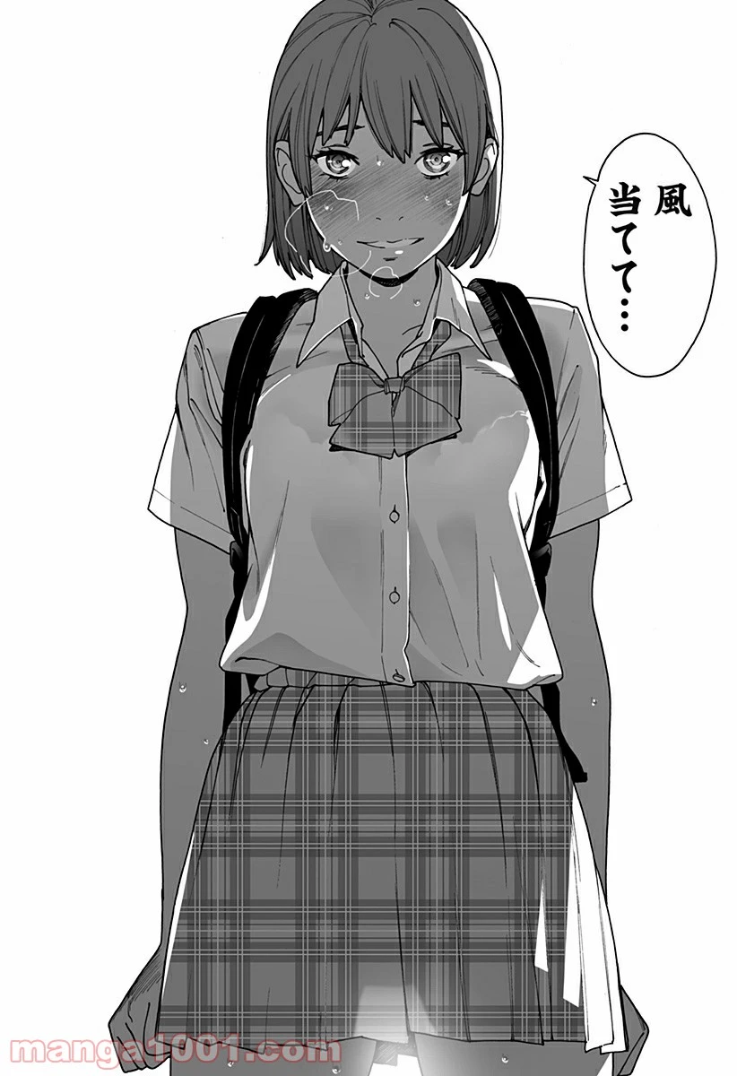 ページ 6 — 第221話
