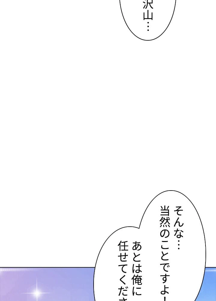 ページ 22 — 第183話