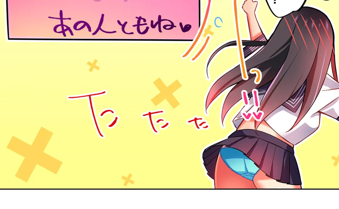 ページ 24 — 第27話