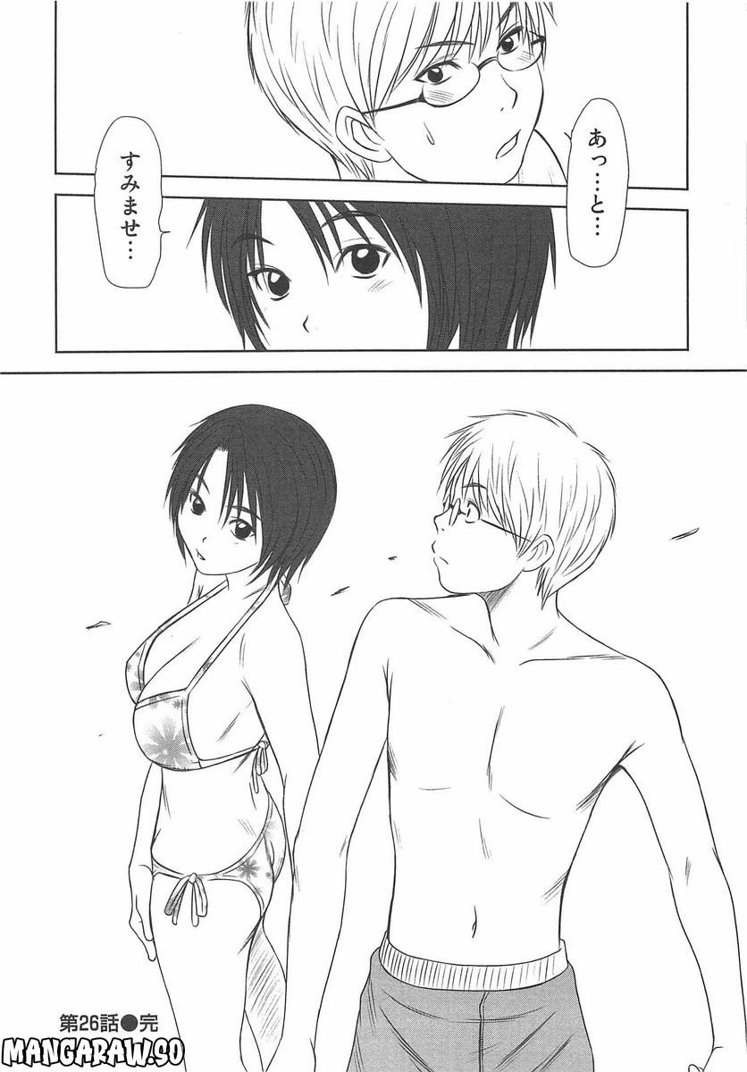 ページ 17 — 第36話