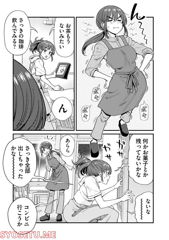 ページ 11 — 第47話