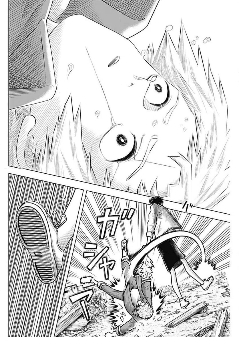 ページ 12 — 第49話