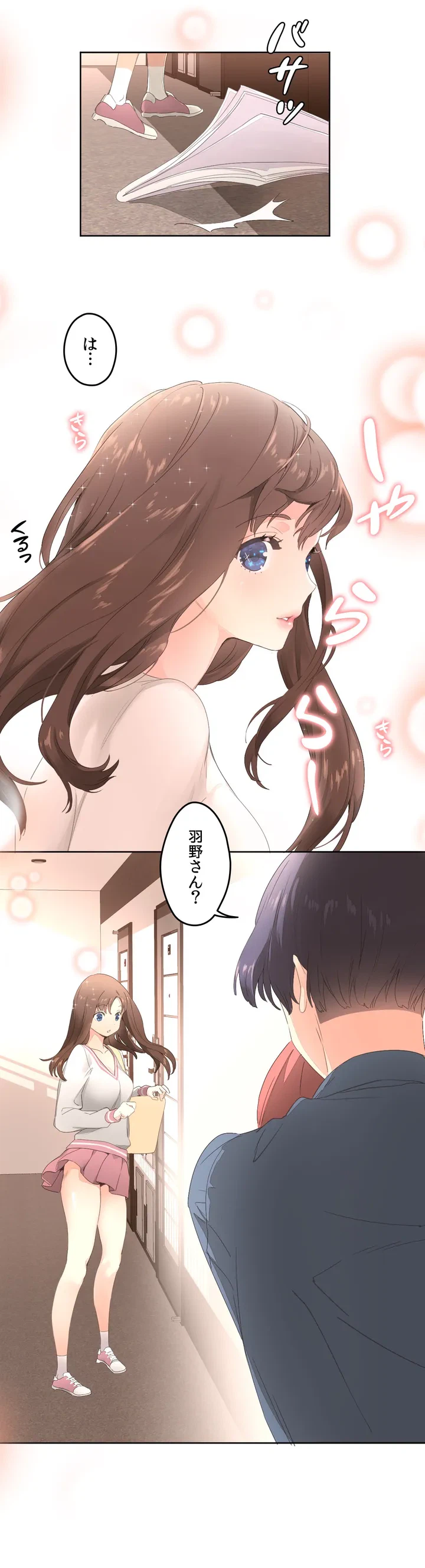ページ 26 — 第2話