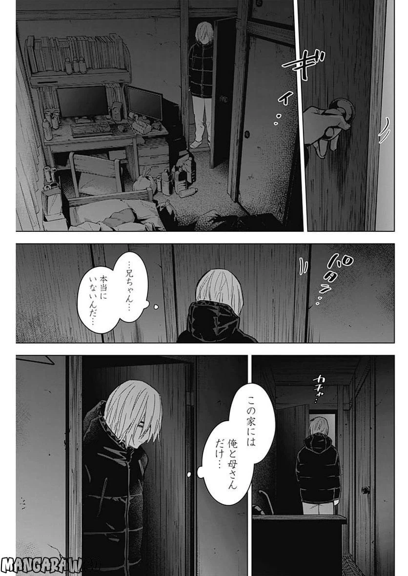 ページ 19 — 第125話