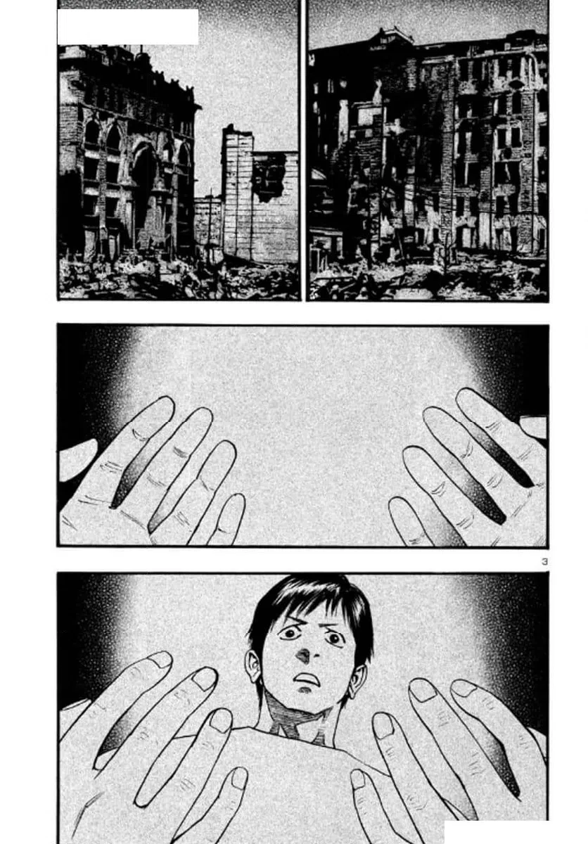 ページ 3 — 第71話