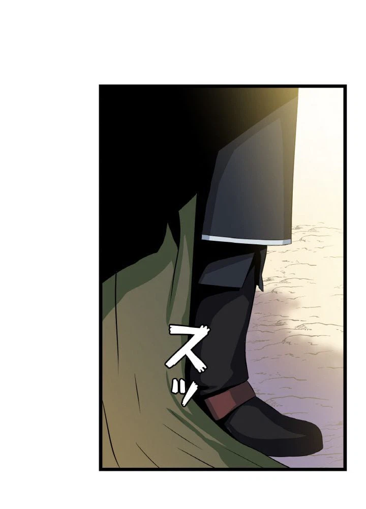 ページ 21 — 第16話