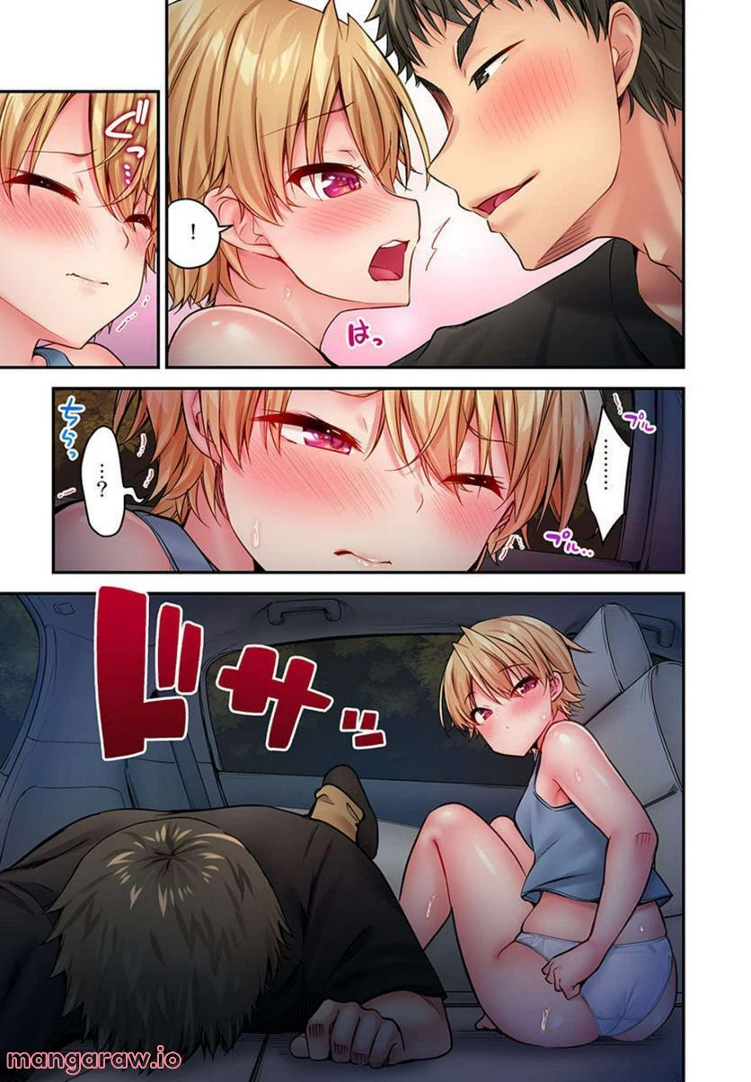 ページ 9 — 第7話
