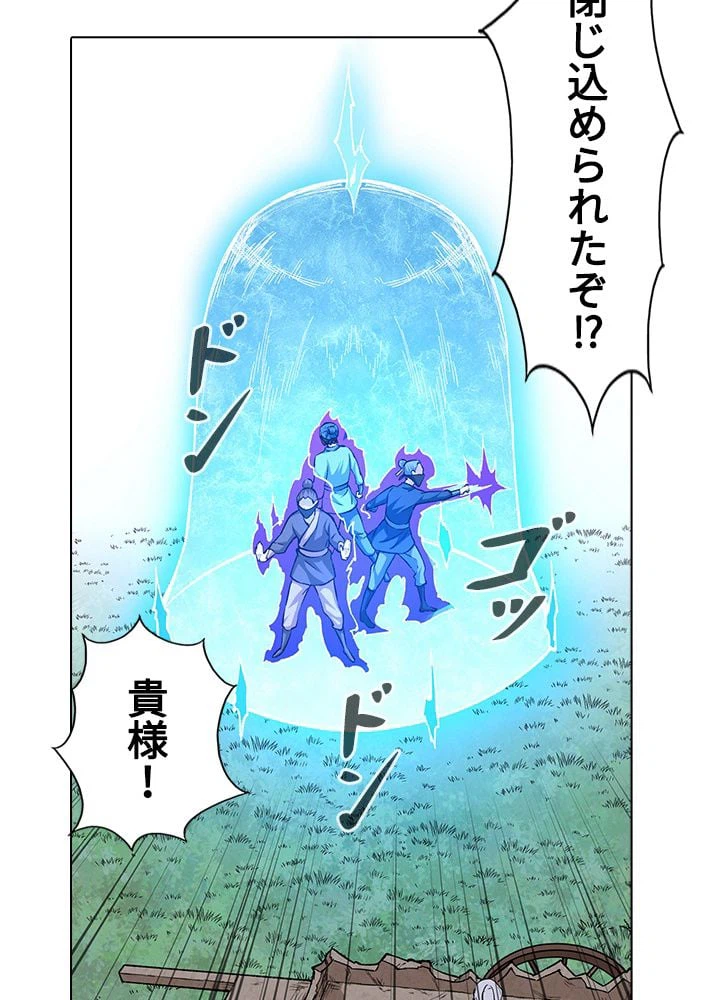 ページ 21 — 第215話