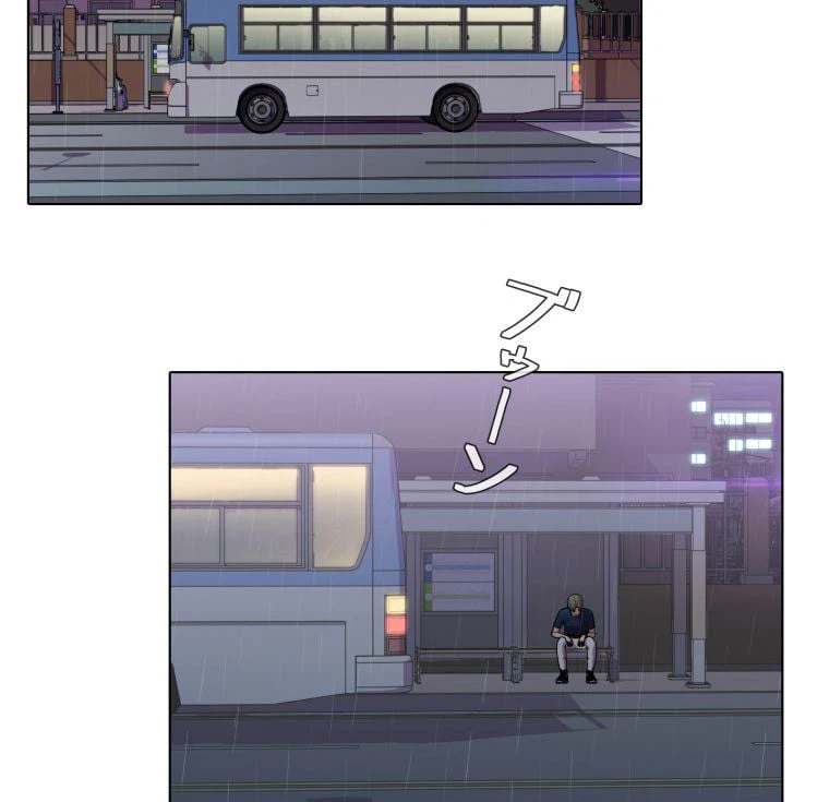 ページ 13 — 第48話